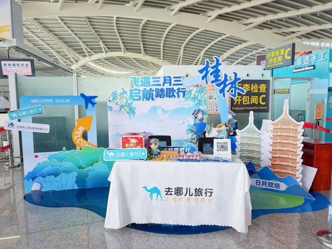 携程、去哪儿遇劲敌？京东阿里杀入，酒旅市场战火再燃