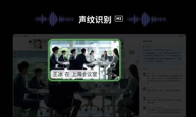 飞书 “打破” AI 与协同办公的「黑箱」