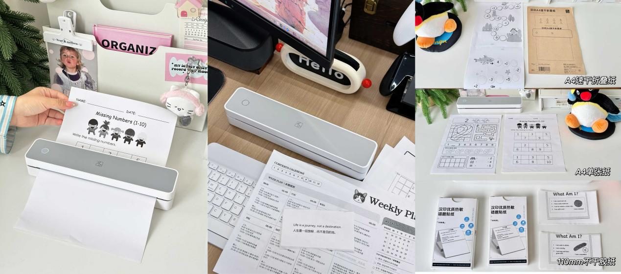 沙利文三项“第一”背后，汉印如何用“打印生态”打破行业旧秩序