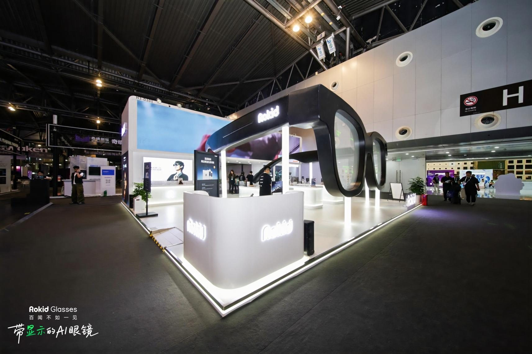 WAIC 见证：Rokid 引领 AI 交互新范式