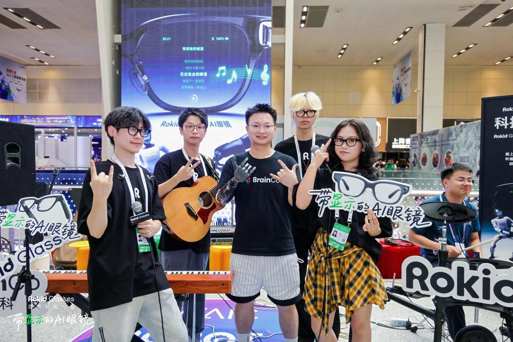 WAIC 见证：Rokid 引领 AI 交互新范式