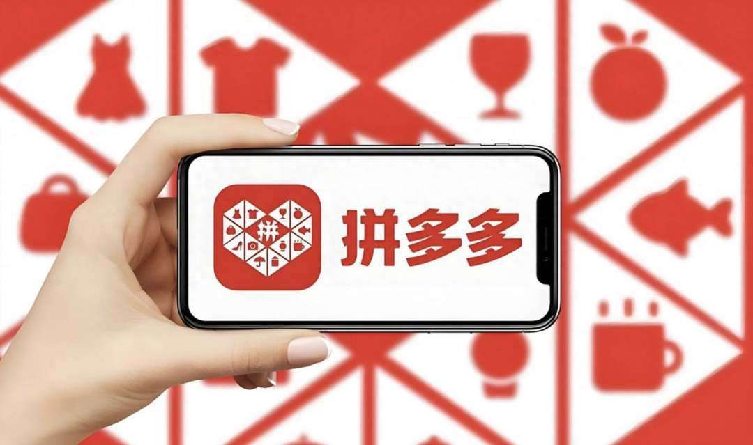 当讨论拼多多包邮到边陲，我们在讨论什么？