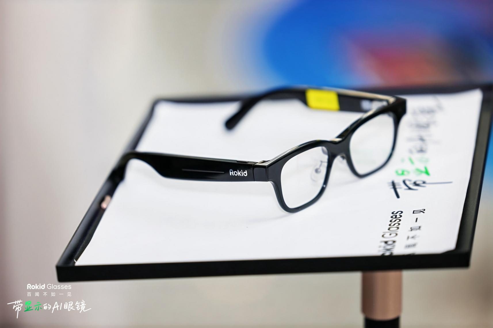 WAIC 见证：Rokid 引领 AI 交互新范式