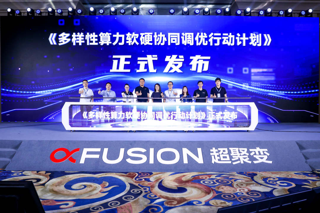 AI领域的「卖铲人」涌现WAIC，行业的“掘金时刻”正在到来