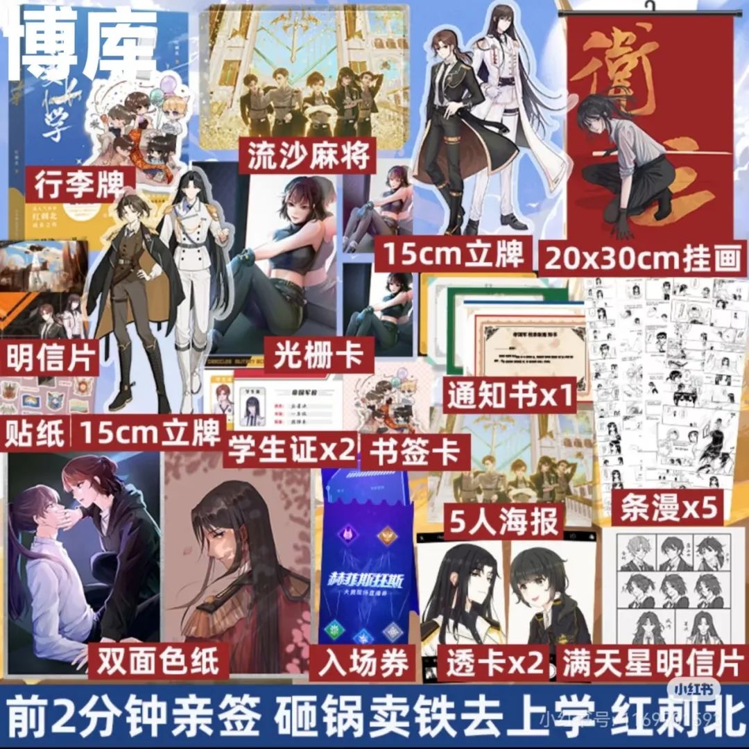 坐拥三千亿市场：网文改编，鹿死谁手？