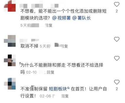 得女频者得天下，小红书“细糠”短剧能否撼动红果？