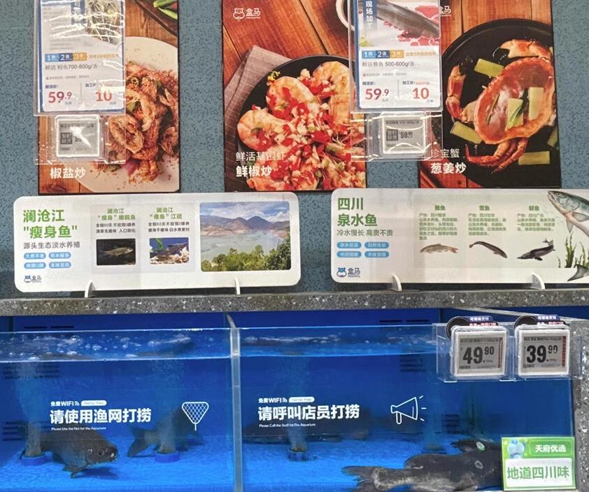 超市界的“六边形战士”，盒马如何把自己打造成社交货币？