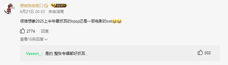 “猎魔女团”为什么能打败BTS、BLACKPINK？