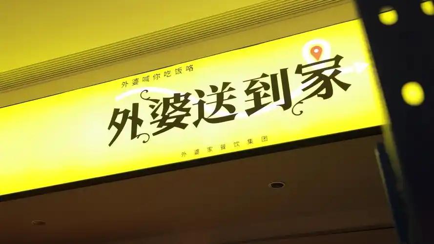 淘宝闪购日订单连续破9000万，外卖格局大洗牌，更是商家新机会
