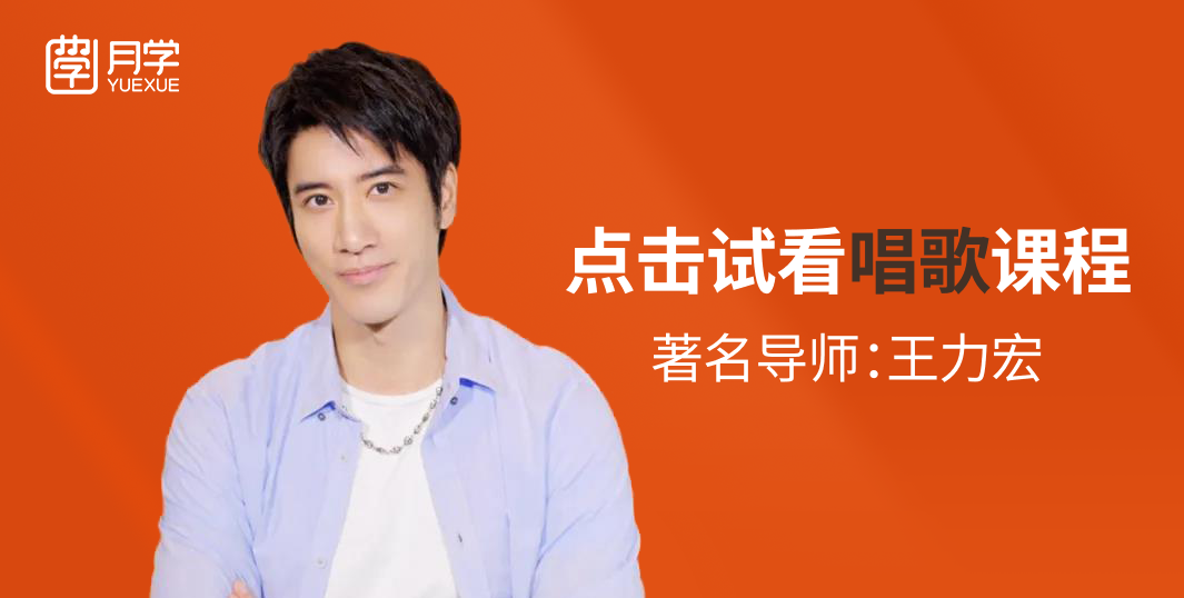 汪峰299元音乐课，为什么卖不动？