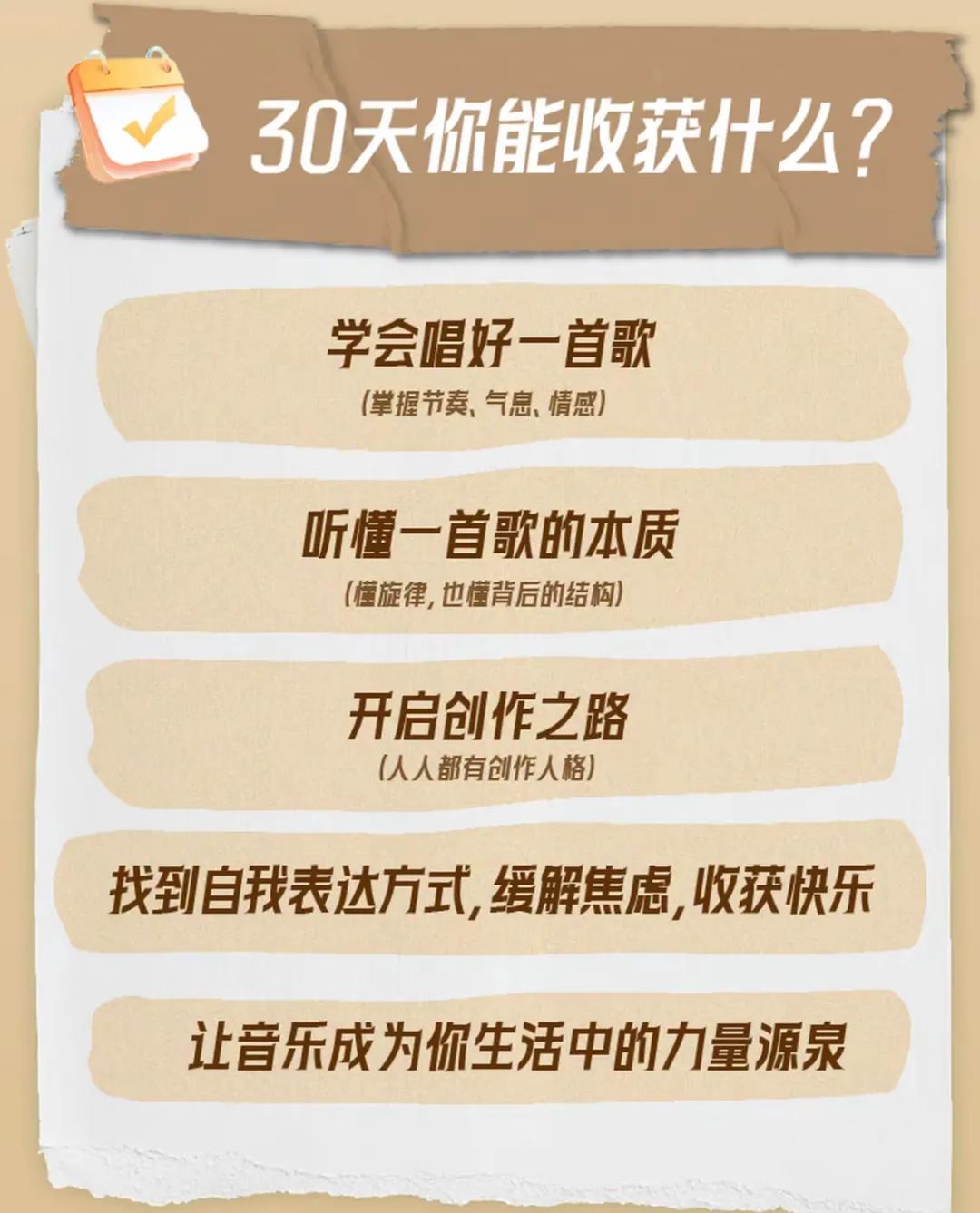 汪峰299元音乐课，为什么卖不动？