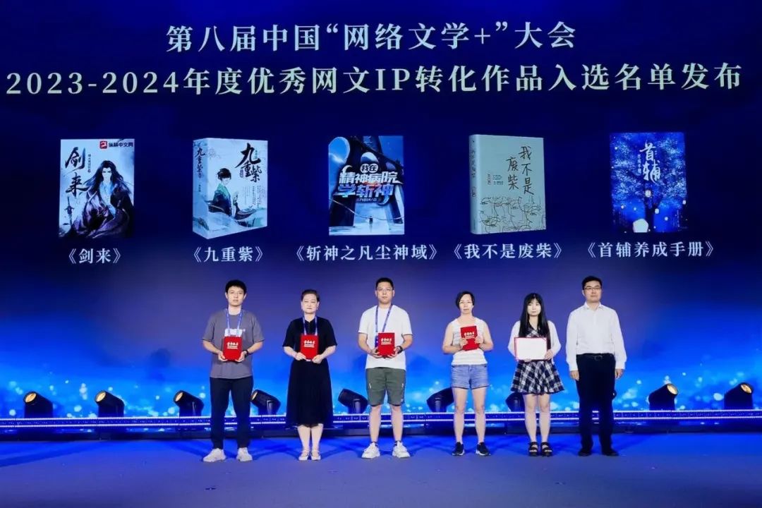 坐拥三千亿市场：网文改编，鹿死谁手？