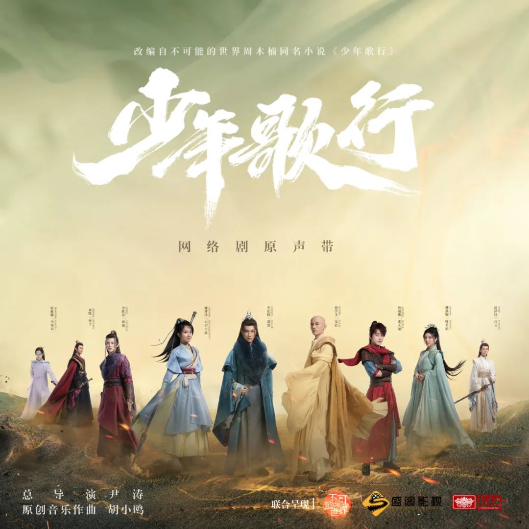 坐拥三千亿市场：网文改编，鹿死谁手？