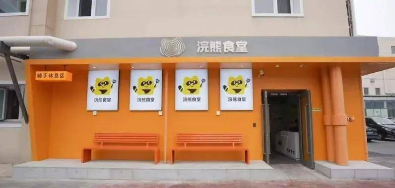 美团“立秋”的不拼与拼