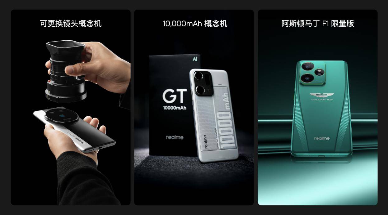 真我旗舰大改款，以Ultra级产品力打造年度真旗舰