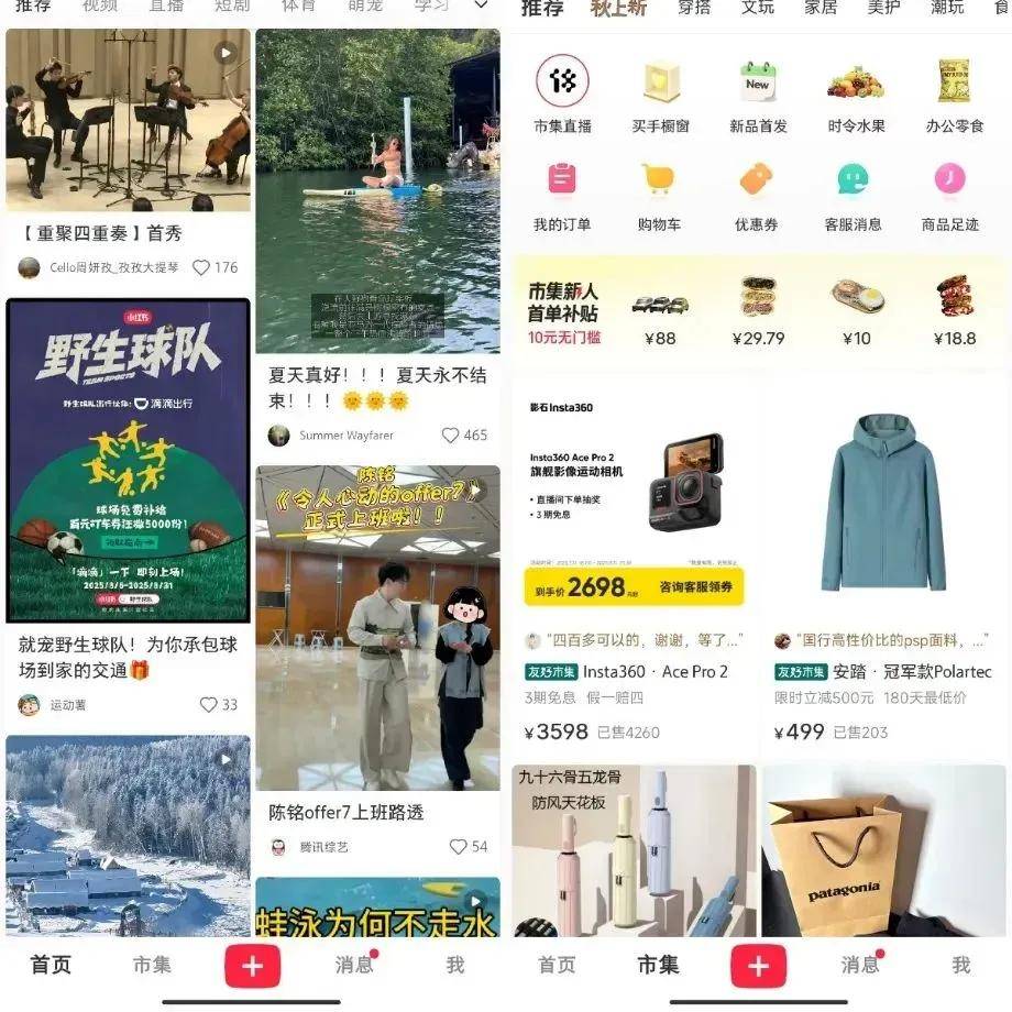 电商行业永远都该有多一种选择