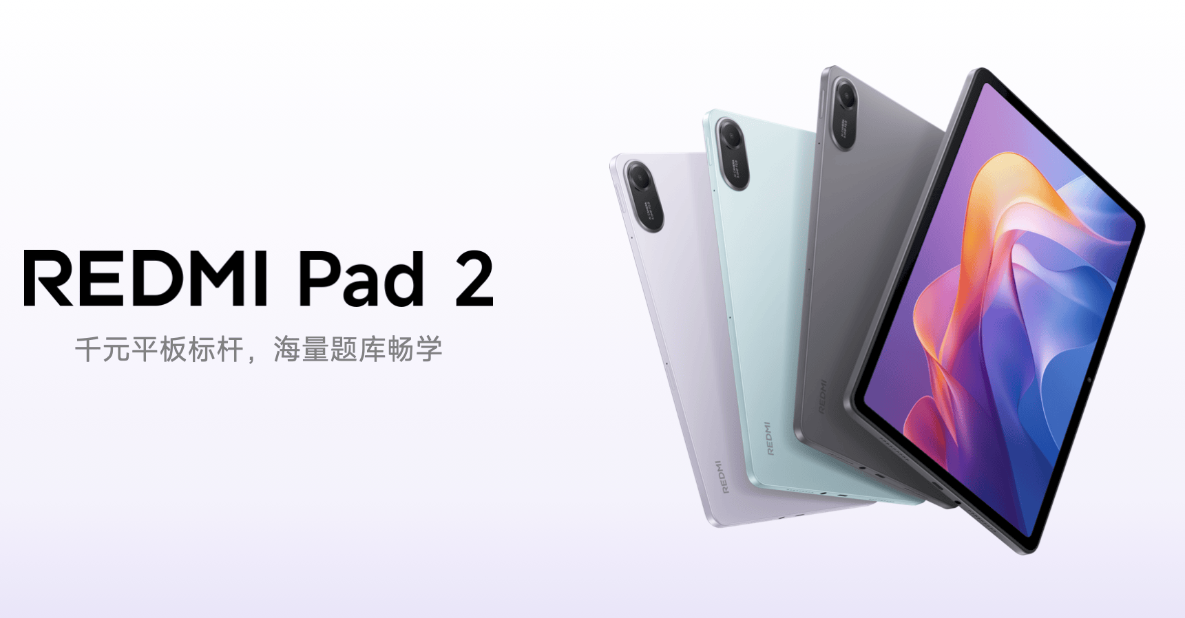 耐用品质实战之王，REDMI Note 15 Pro+震撼发布，首销 1899元起