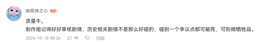 《明末：渊虚之羽》：雪崩式的口碑危机中，国产单机行业看到了哪些坑？