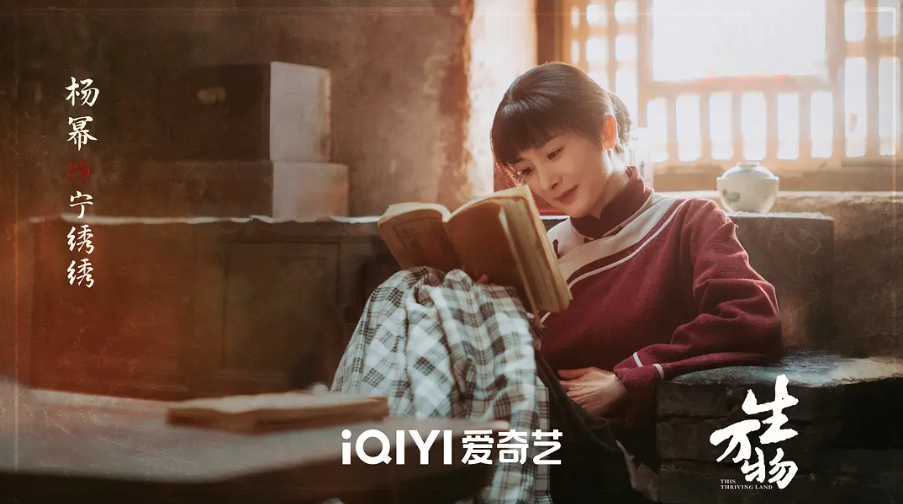 《利剑·玫瑰》：迪丽热巴饰演打拐办主任，“大花们”要在现实主义中再绽放