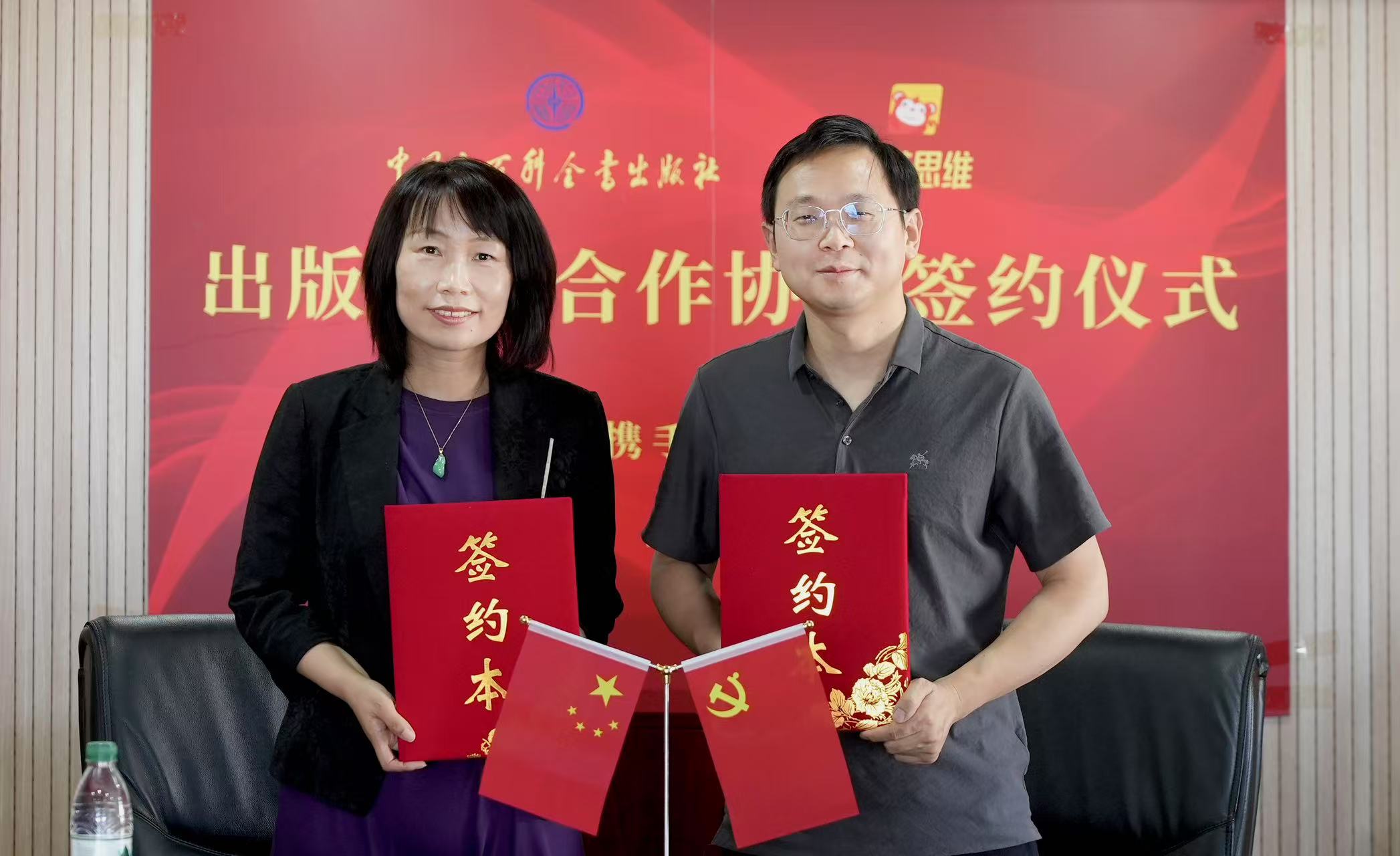 从“看得懂”到“做得对”：火花思维与中国大百科全书出版社共建素养型教辅新样本-黑板洞察