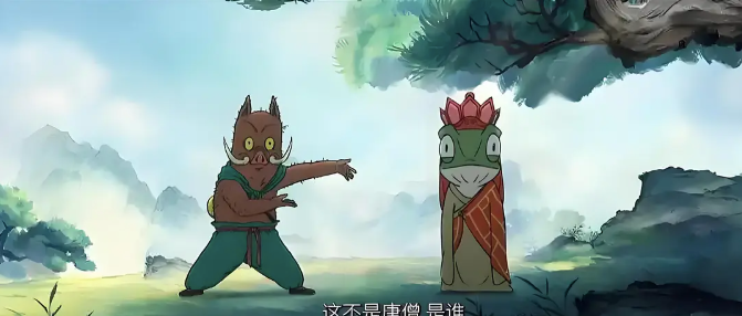 《浪浪山小妖怪》：无名之辈们顶替不了唐僧，但也能取得自己的“真经”