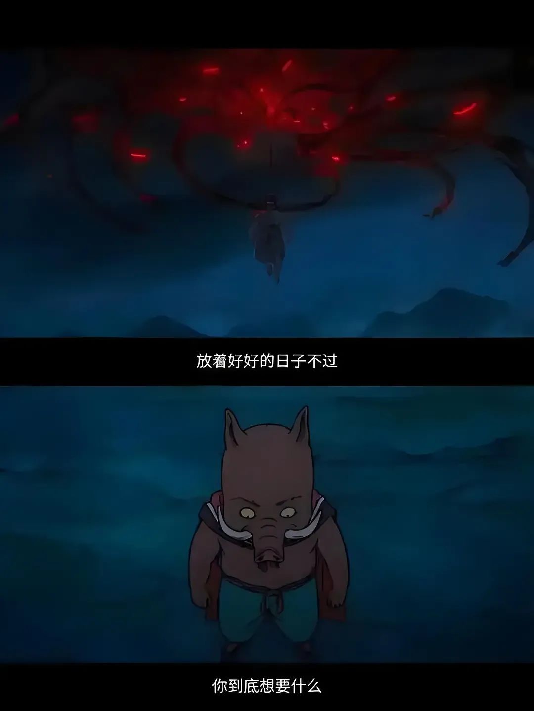 《浪浪山小妖怪》：无名之辈们顶替不了唐僧，但也能取得自己的“真经”