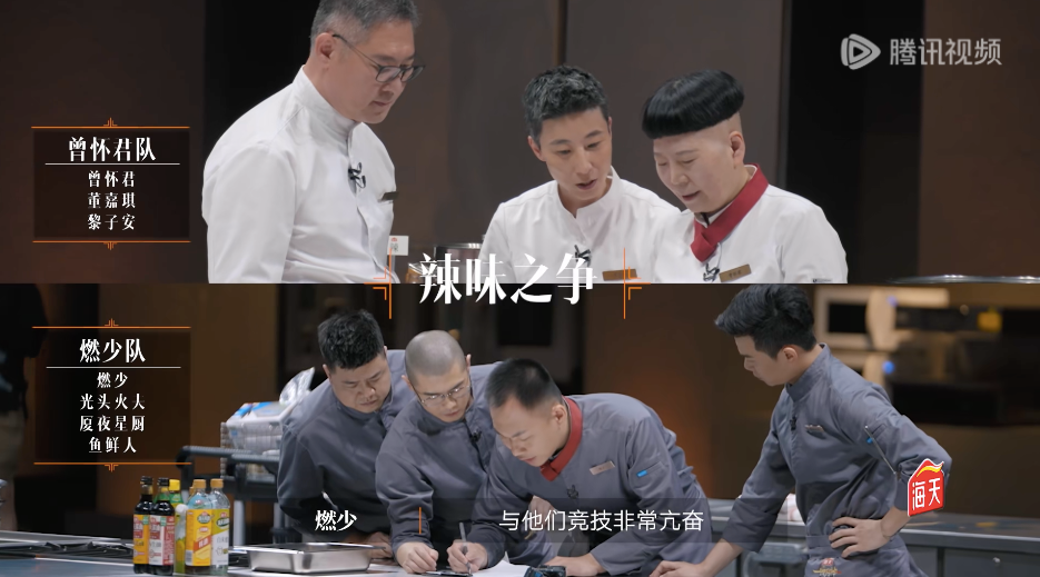 捞“偏门”的《一饭封神》