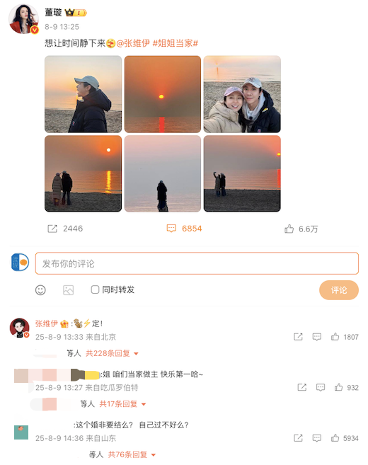 女强男弱的姐弟恋婚姻，总能为综艺节目输出热门话题