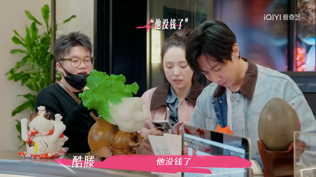 女强男弱的姐弟恋婚姻，总能为综艺节目输出热门话题