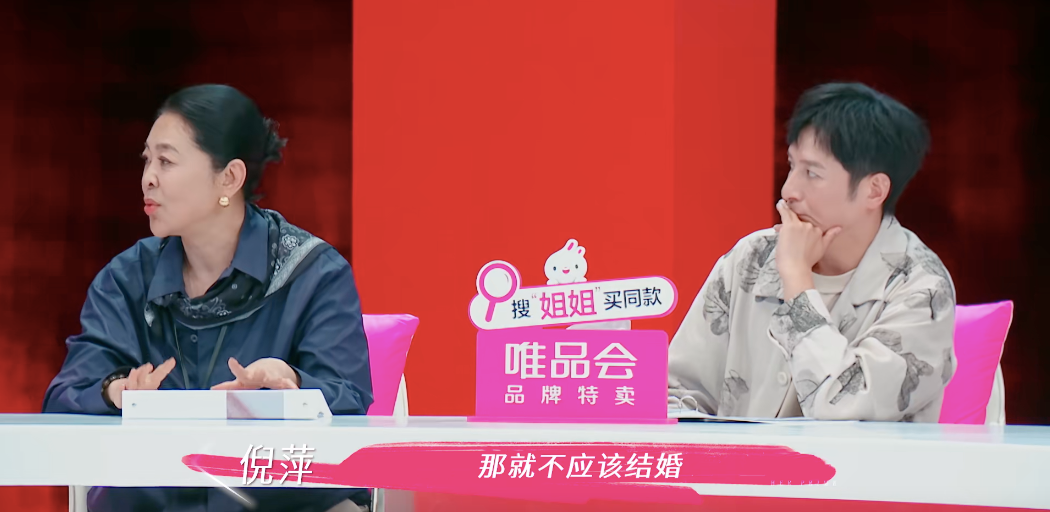 女强男弱的姐弟恋婚姻，总能为综艺节目输出热门话题