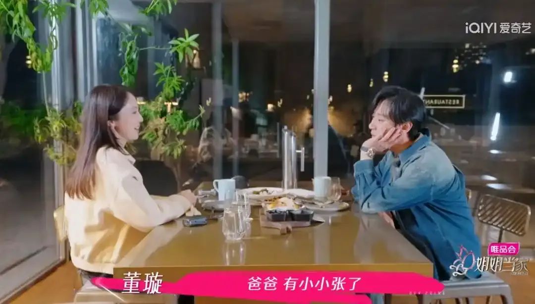 女强男弱的姐弟恋婚姻，总能为综艺节目输出热门话题