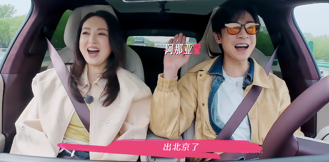 女强男弱的姐弟恋婚姻，总能为综艺节目输出热门话题