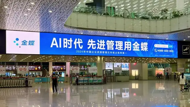 为什么说金蝶非常有价值