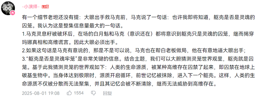 在B站“养大”的动画IP，今夏集体出圈了