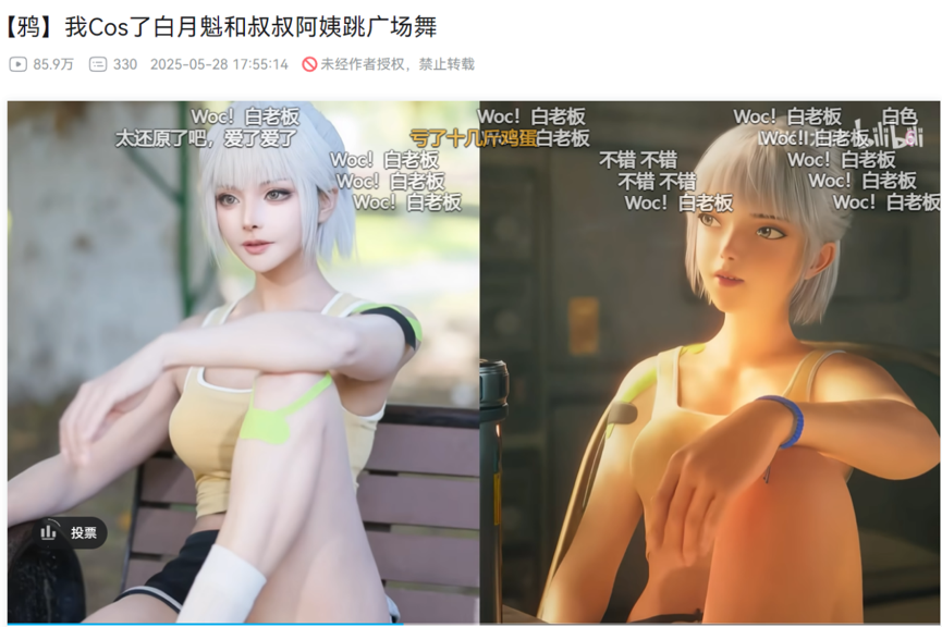 在B站“养大”的动画IP，今夏集体出圈了