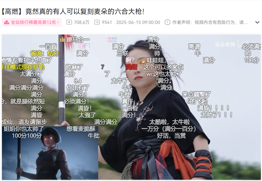 在B站“养大”的动画IP，今夏集体出圈了