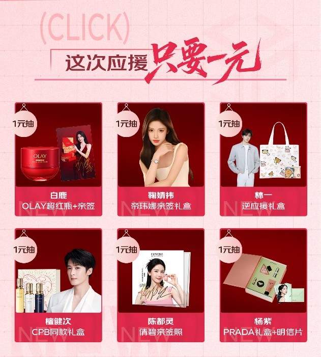 七夕送礼闭眼入！京东集结雅诗兰黛、飞利浦等大牌新品极速送达