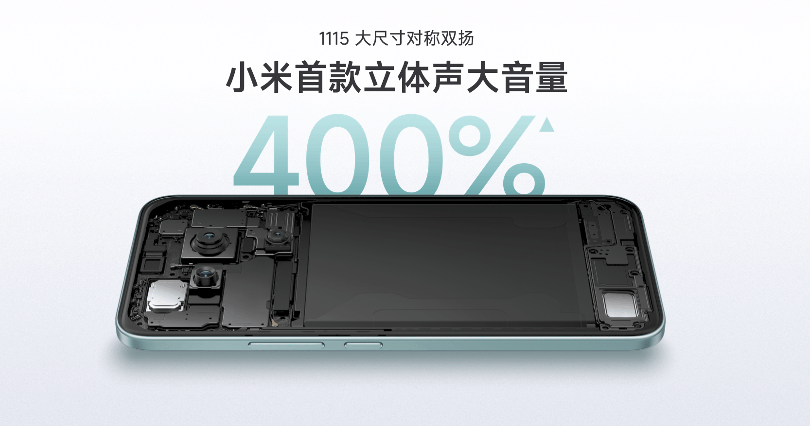 耐用品质实战之王，REDMI Note 15 Pro+震撼发布，首销 1899元起