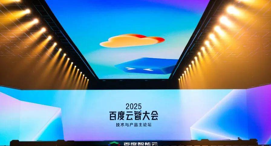 AI云时代轮到谁称王