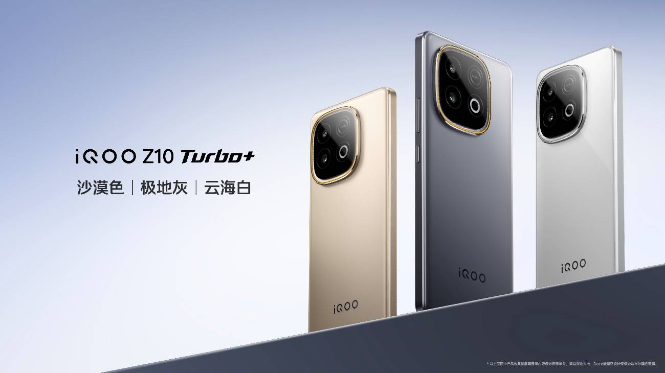 行业唯一大电池旗舰性能机 iQOO Z10 Turbo+ 2199元起正式发布