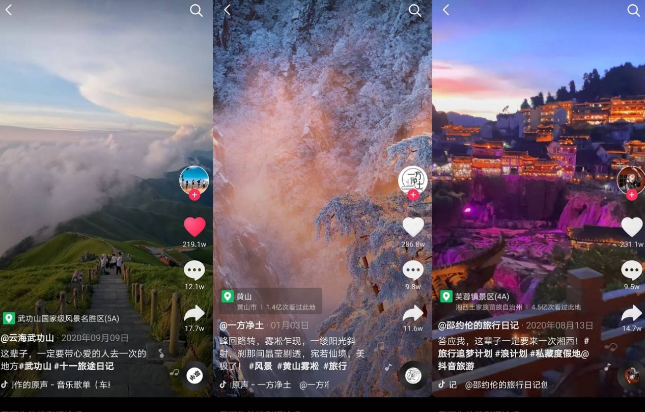 酒旅业会重现“外卖大战”的盛况？想多了