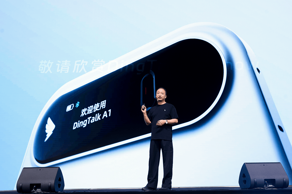 钉钉大变样，阿里又一APP走向AI原生