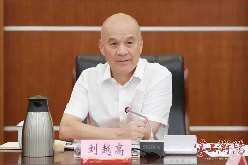 防污治污如何走深走实？刘越高推动衡阳绿色发展越走越高