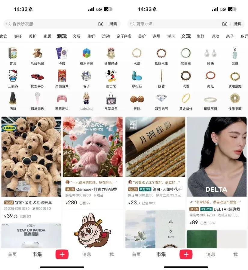 电商行业永远都该有多一种选择