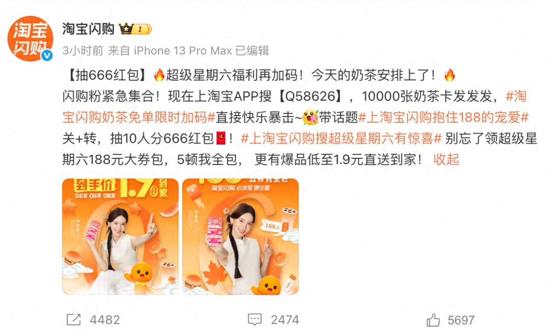 集体声明后京东美团回归正常，淘宝用免单预热立秋大战