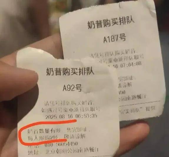 麦当劳复活奶昔走红，二手平台2杯卖到150被指饥饿营销……