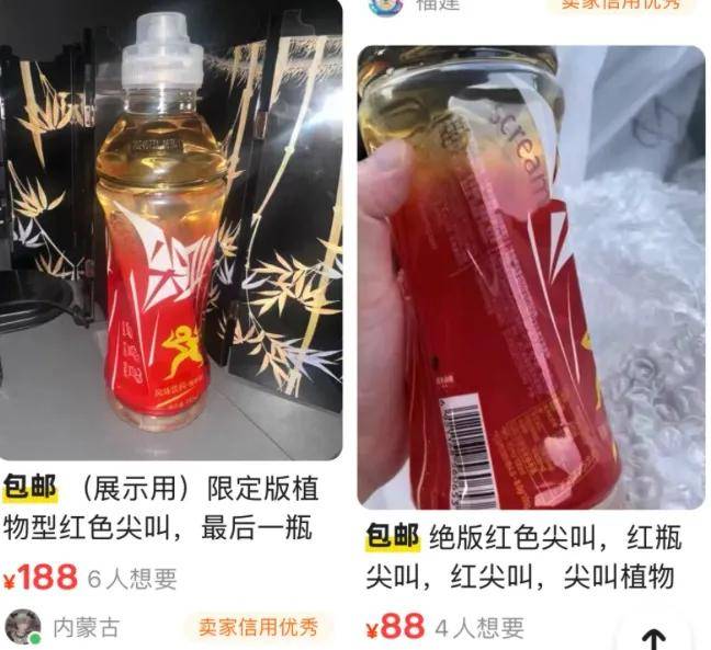 麦当劳复活奶昔走红，二手平台2杯卖到150被指饥饿营销……