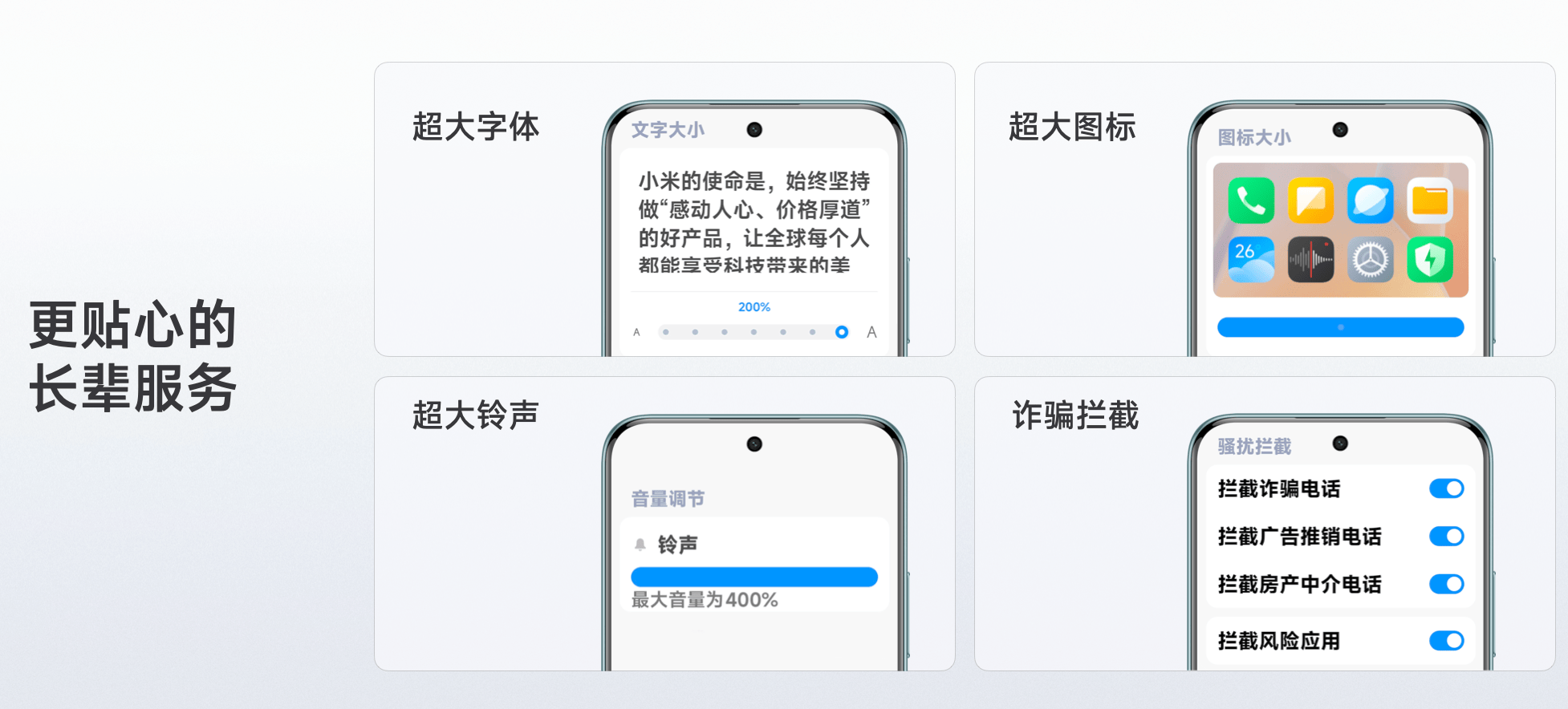 耐用品质实战之王，REDMI Note 15 Pro+震撼发布，首销 1899元起