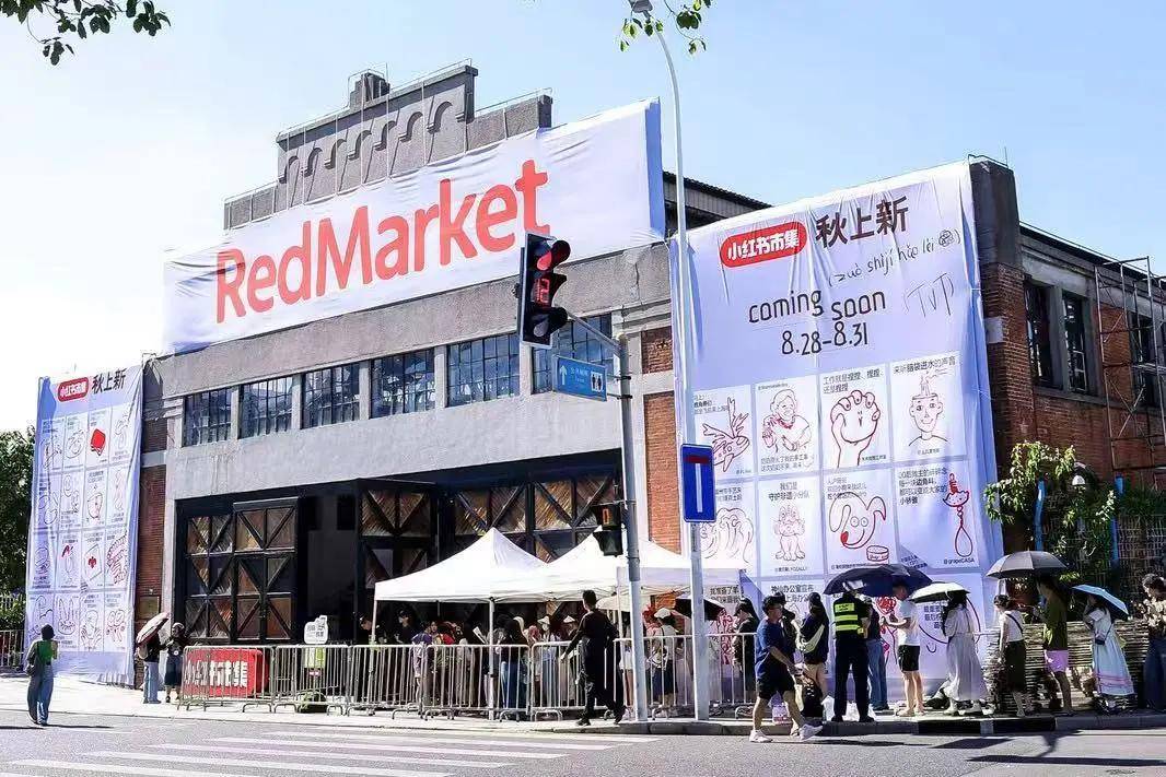 电商行业永远都该有多一种选择