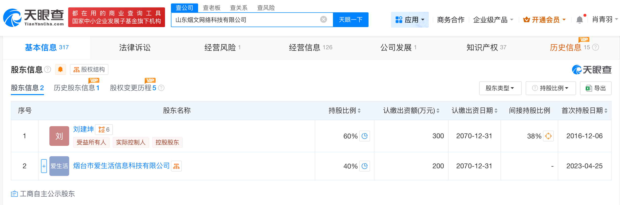 西南大学指定外卖平台曾因审核不到位被罚